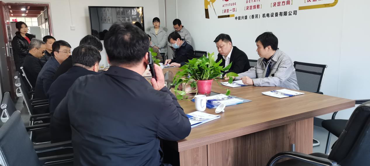 Leaders from Xianghe County visited our company personally and cared about the production and develo